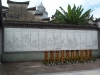 DCP_0745